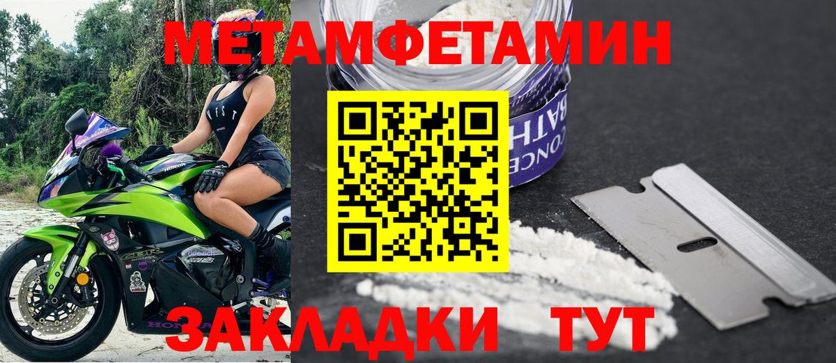 Amphetamine VHQ Ангарск
