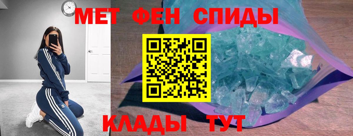 Amphetamine VHQ  АМФЕТАМИН  Амфетамин  Ангарск  Вход с VPN 