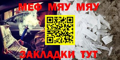 мефедрон Пушкино