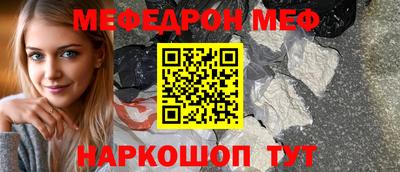 мефедрон Пушкино