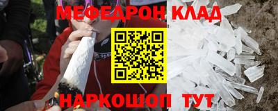 кокаин Пыть-Ях