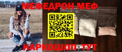 мефедрон Пушкино