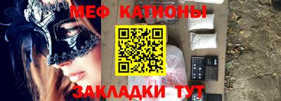 мефедрон Пушкино