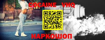 кокаин Пыть-Ях