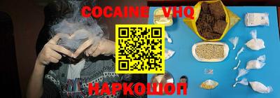 кокаин Пыть-Ях