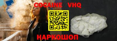 кокаин Пыть-Ях
