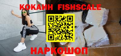 кокаин Пыть-Ях