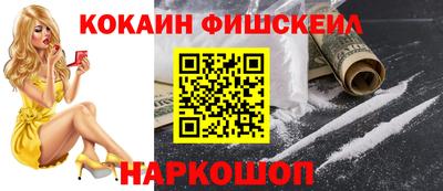 мефедрон Пушкино