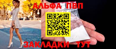 кокаин Пыть-Ях