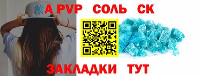 кокаин Пыть-Ях