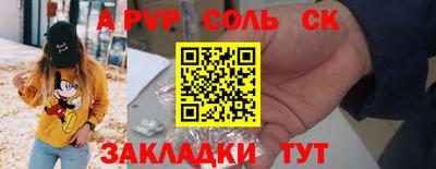 кокаин Пыть-Ях