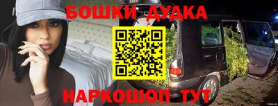 мефедрон Пушкино