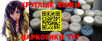 амфетамин Пугачёв