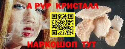 кокаин Пыть-Ях