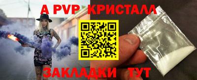 мефедрон Пушкино