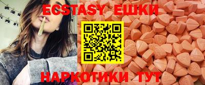 мефедрон Пушкино