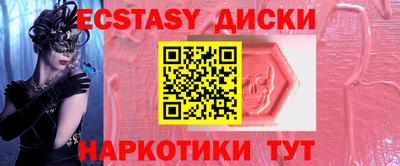кокаин Пыть-Ях