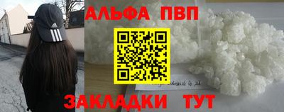 амфетамин Пугачёв