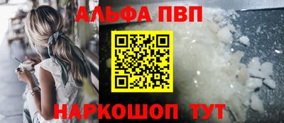 мефедрон Пушкино