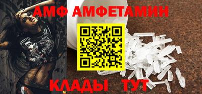 кокаин Пыть-Ях