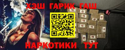 мефедрон Пушкино