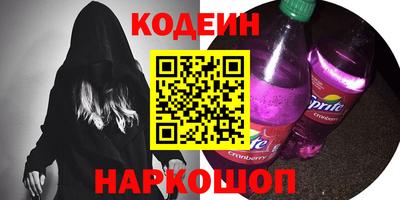 амфетамин Пугачёв