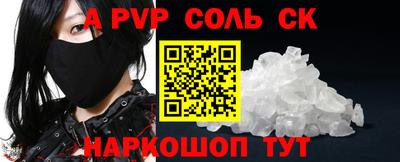 кокаин Пыть-Ях