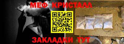 мефедрон Пушкино