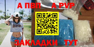 мефедрон Пушкино