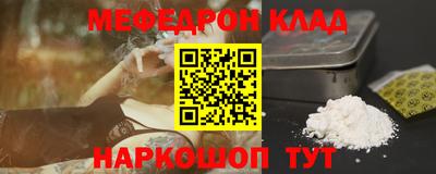 кокаин Пыть-Ях