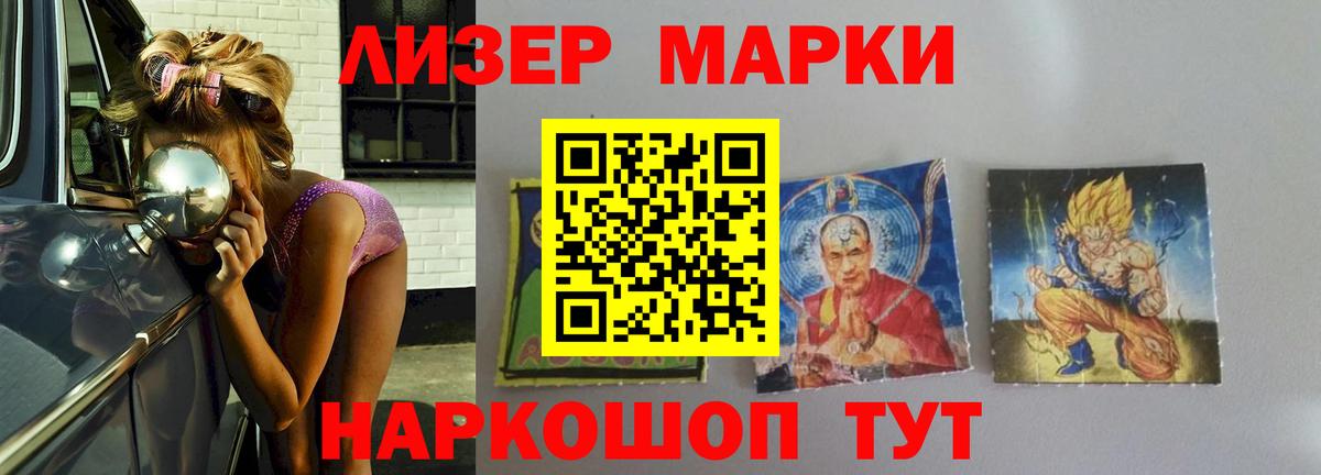 Ангарск  Лсд 25 экстази кислота  Вход с VPN  Лсд 25 экстази ecstasy 