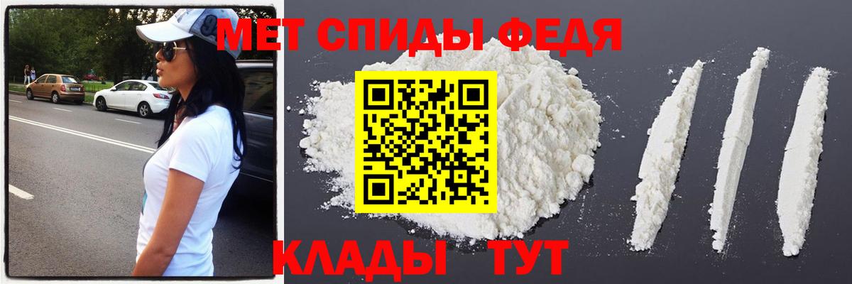 МЕТАМФЕТАМИН витя  МЕТАМФЕТАМИН витя  Вход с VPN  Ангарск 