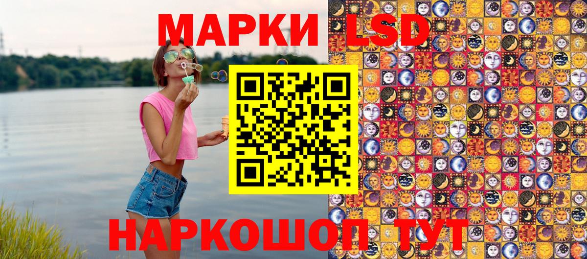 Марки NBOMe 1,8мг  Вход с VPN  Ангарск  Марки NBOMe 1,8мг 