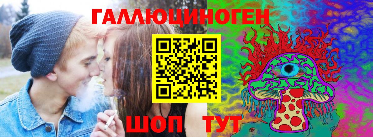 Ангарск  Псилоцибиновые грибы Cubensis  Галлюциногенные грибы мухоморы  Вход с VPN 